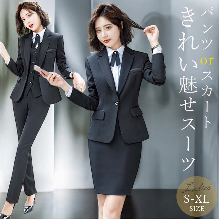 ビジネススーツ セットアップ レディース[品番：BCYW0034485
