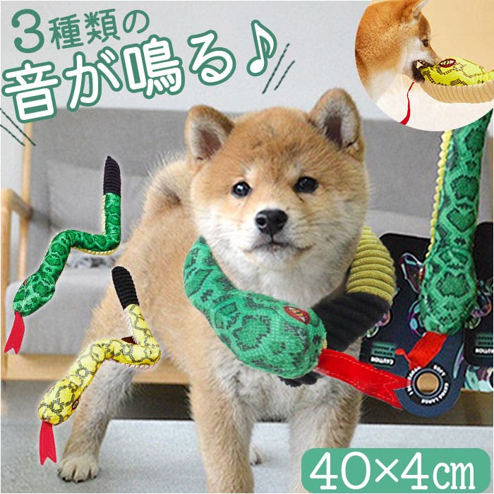 犬 おもちゃ 音の出る ぬいぐるみ S[品番：BCYW0034932]｜BACKYARD