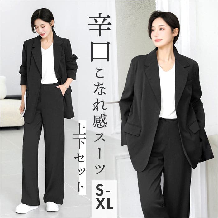 ビジネススーツ パンツスーツ セットアップ レディース[品番