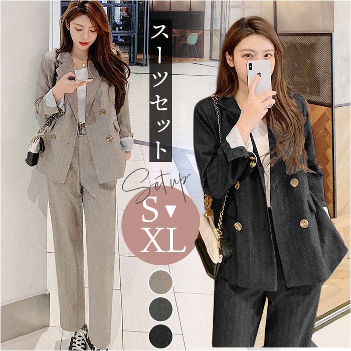 BLISS POINT  スーツセット♪ レディース 洗える パンツスーツ セット 通販 ジャケット パンツ