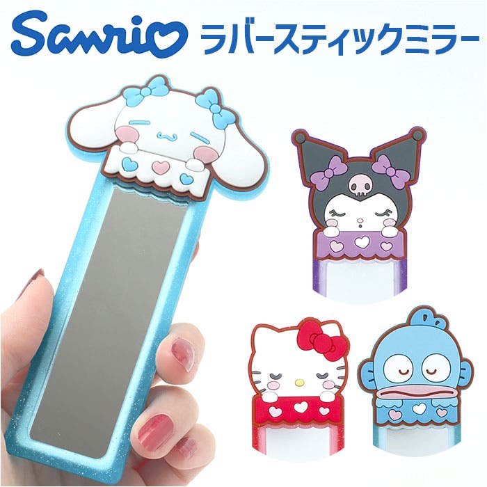 キャラクター ラバースティックミラー[品番：BCYW0034187]｜BACKYARD