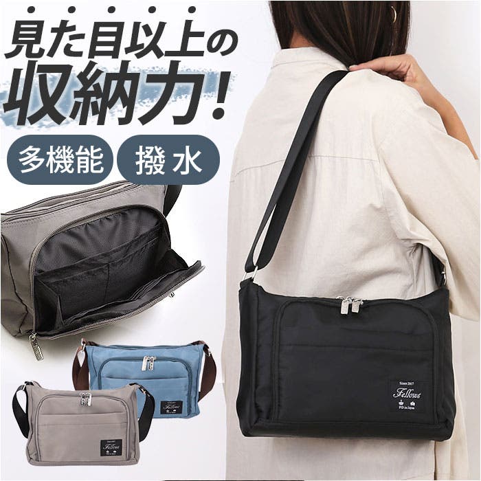 高機能ショルダーバッグ｜日常使いからお出かけまで対応 t1402.jpg