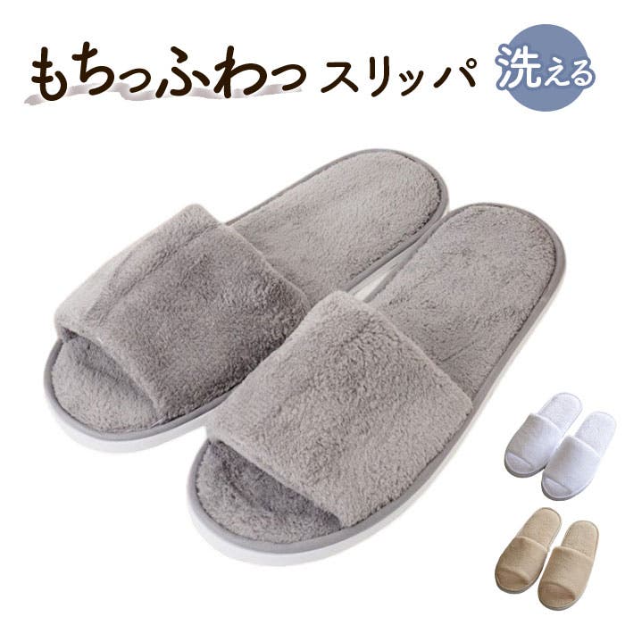 肌触りが良く蒸れないパイルスリッパ ルームシューズ[品番