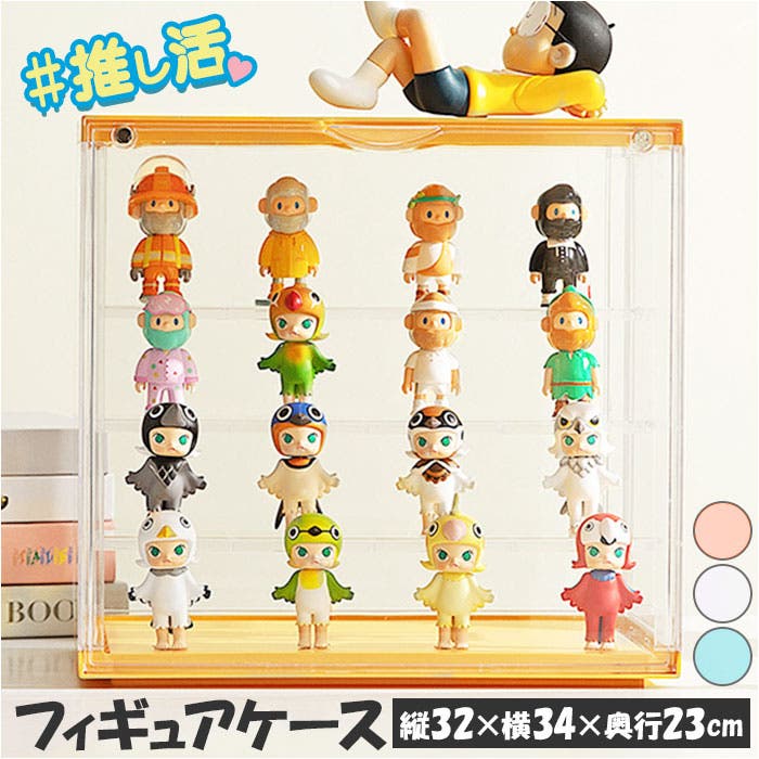 フィギュアケース 組み立て式 積み重ね[品番：BCYW0034982]｜BACKYARD