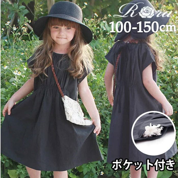 イラーリワンピース[品番：BCYW0034723]｜BACKYARD FAMILY（バック