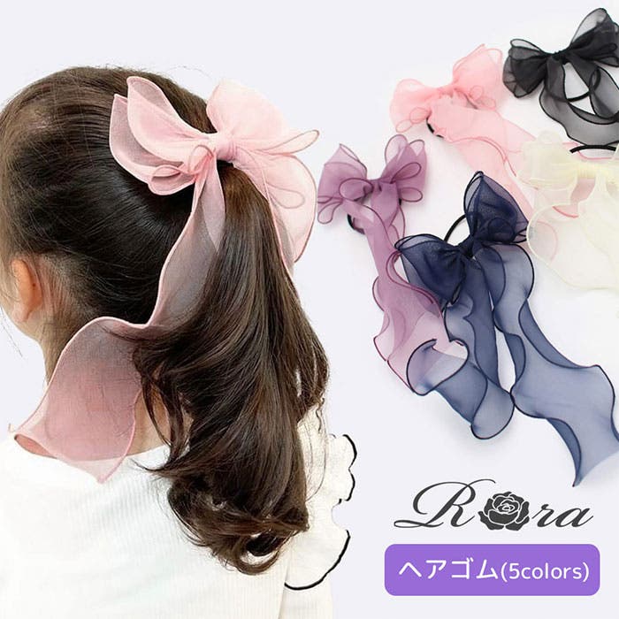 新作ウエア アンジュオーガンジーリボンヘアゴム(5color)[品番：BCYW0034710 ファッション雑貨