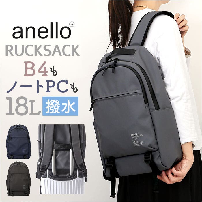 anello ニンバス リュック[品番：BCYW0035351]｜BACKYARD FAMILY