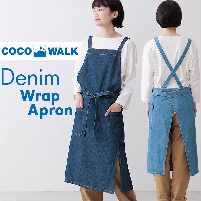 COCOWALK デニムラップエプロン[品番：BCYW0034916]｜BACKYARD FAMILY
