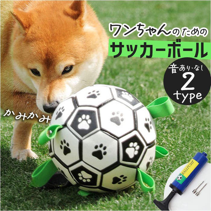 サッカーボール型ソファ【空気入れ付き】 Amazon｜LINQIEN(リンキエン) リクライニングソファー サッカー