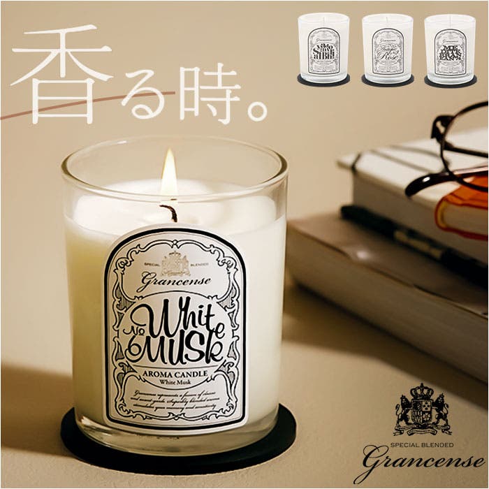 grancecandle.jpg
