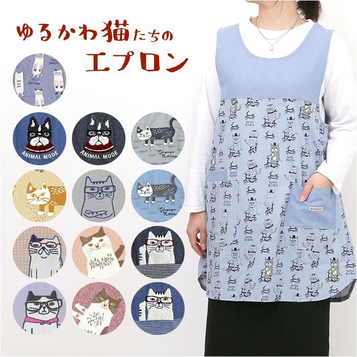 h*a様 まほうのエプロン ルーア&リリアン Ready Go! 予約商品】long apron（ロングエプロン） - RoseMarie seoir