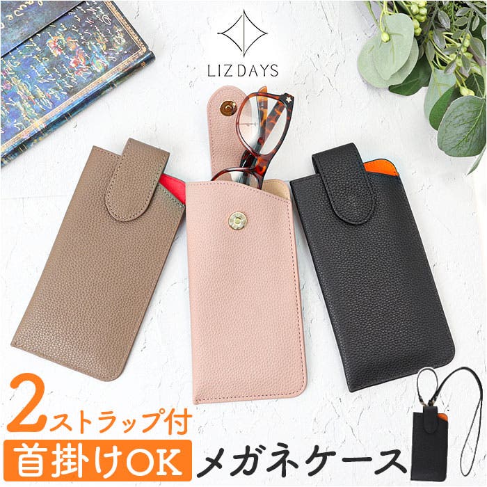 LIZDAYS メガネケース[品番：BCYW0034351]｜BACKYARD FAMILY