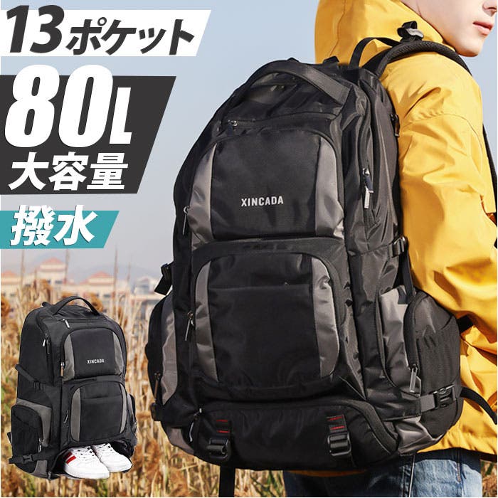登山 リュック 大容量 80L リュックサック[品番：BCYW0035077