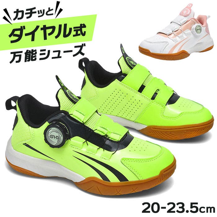 バドミントンシューズ テニス 子供[品番：BCYW0035074