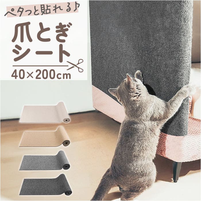 【新品】猫爪研ぎ&遊具 インテリア Pettel Sheepy Amazon | KeyTAIL 猫 爪研ぎ つめとぎ 爪とぎ 段ボール 大きい