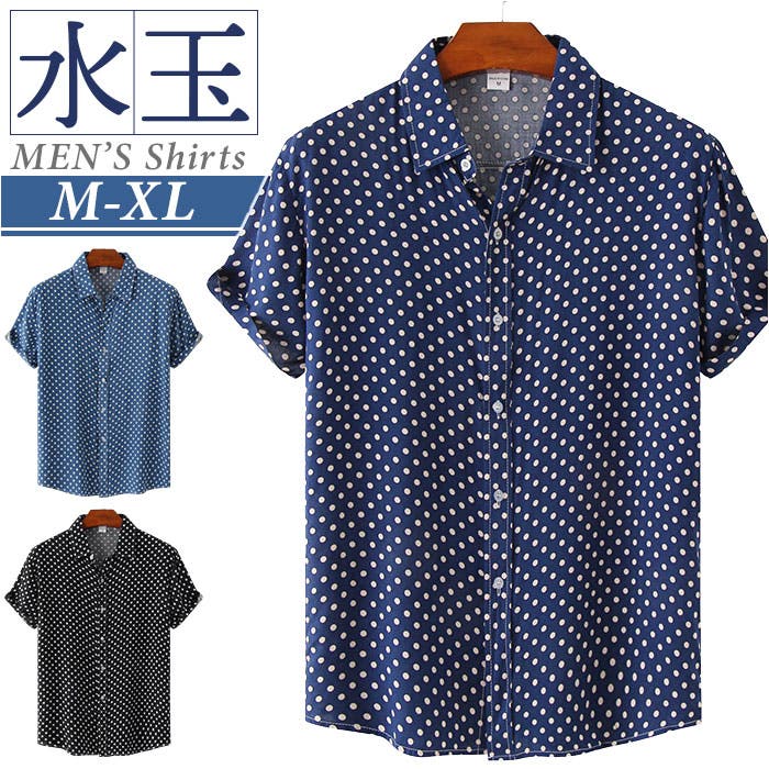 水玉 シャツ ドットシャツ メンズ 半袖[品番:BCYW0036131 水玉 シャツ ドットシャツ メンズ 半袖[品番:BCYW0036131