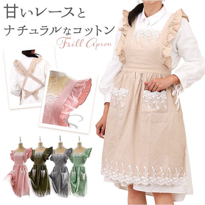 エプロン かわいい[品番：BCYW0035799]｜BACKYARD FAMILY（バック