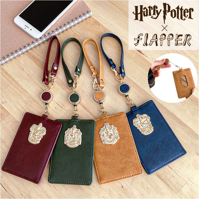 Harry Potter×Flapperホグワーツ4寮エンブレムパスケース[品番