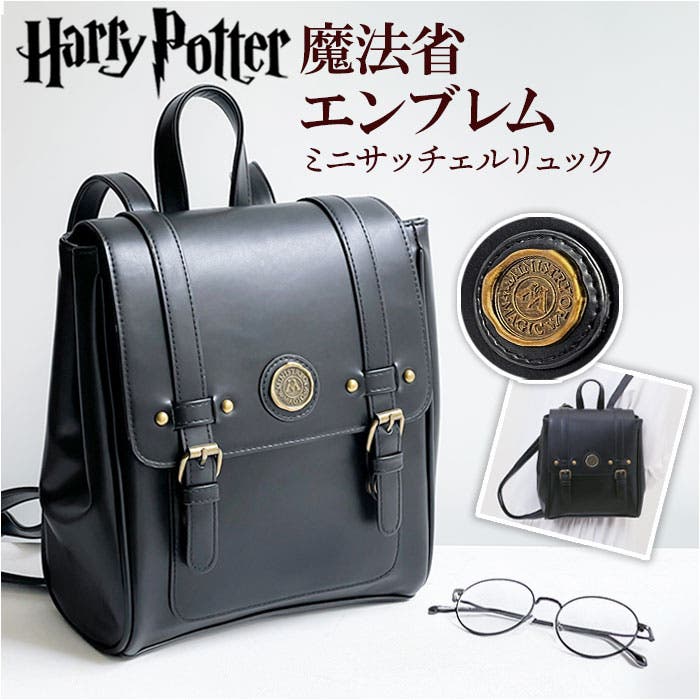 Harry Potter×Flapper魔法省サッチェルリュック[品番：BCYW0037472