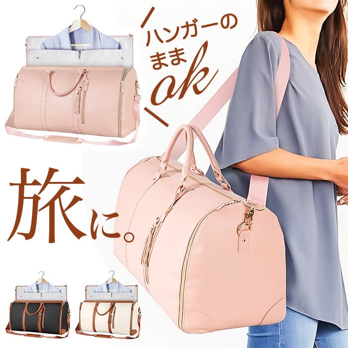 トラベルバッグ 折りたたみ ボストンバッグ 機内持ち込み[品番