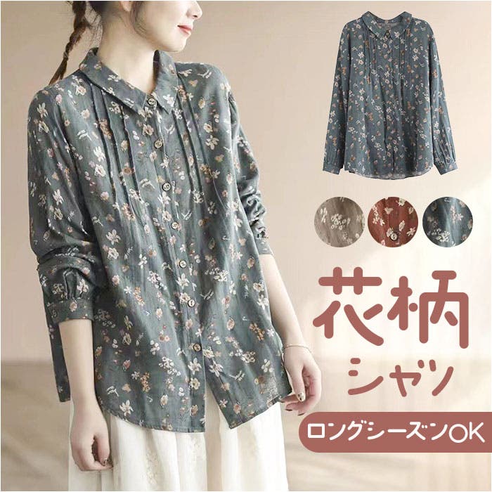ブラウス シャツ YARD「シャツブラウス」 レディース ブラウス シャツ 花柄 レディース 長袖 森ガール[品番