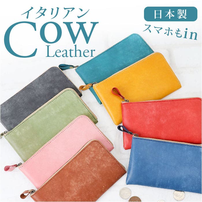 Native Creation L字ファスナー薄型長財布[品番：BCYW0037288