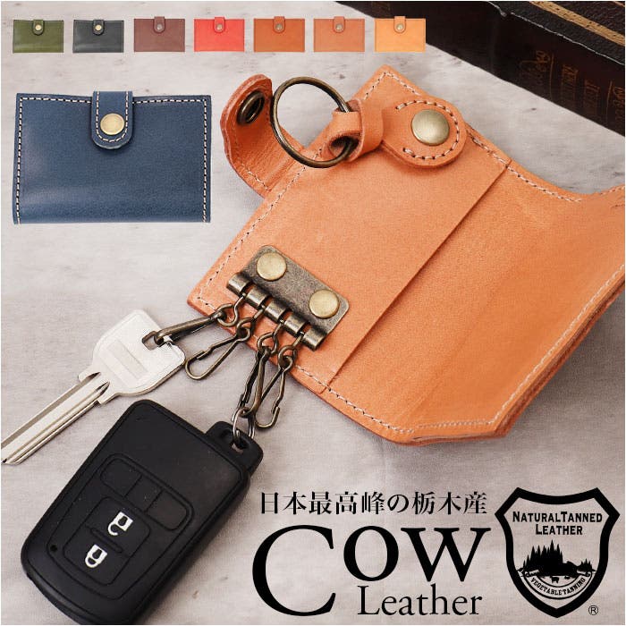 ☆ʜᴀᴘᴘʏ mämä☆ さま専用4連 キーケース キーリング カナージュ Native Creation 二つ折り 4連キーケース[品番：BCYW0037286