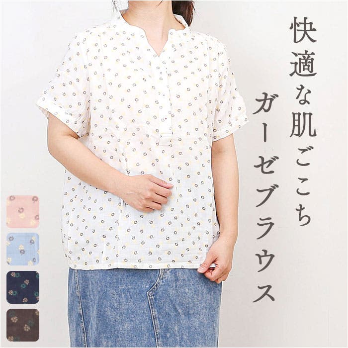 デニムボウタイブラウス （シャツ・ブラウス）｜qualite