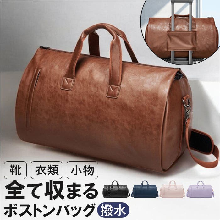 ガーメントバッグ スーツカバー 靴収納[品番：BCYW0035891]｜BACKYARD