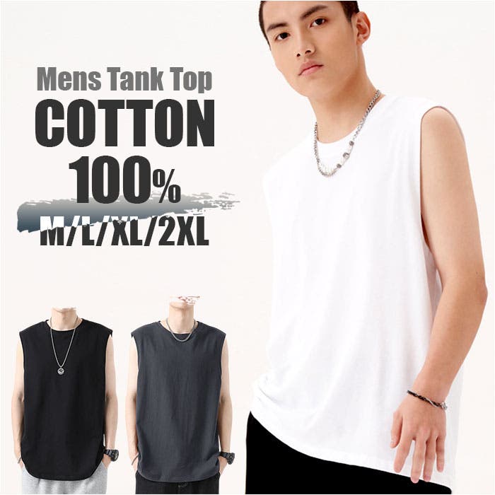タンクトップ メンズ 綿100％[品番：BCYW0036677]｜BACKYARD FAMILY