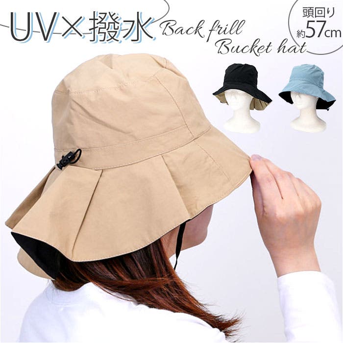UVバックフリルバケットハット[品番：BCYW0036171]｜BACKYARD FAMILY