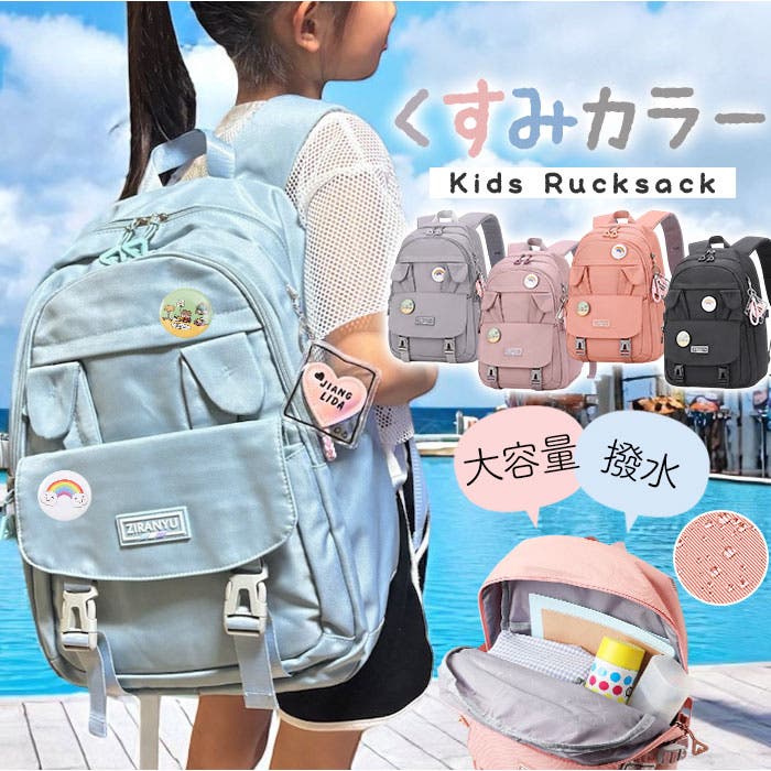 YUKI SOT ツアー　グッズ　デイパック　リュック　FC 別注】＜MEI＞EX デイパック S / リュック / TOMICA / キッズ