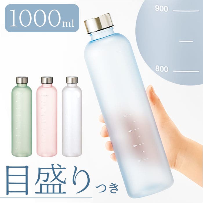 フロストウォーターボトル 深海 – TSUCHI-YA │ ガラスの器と工芸