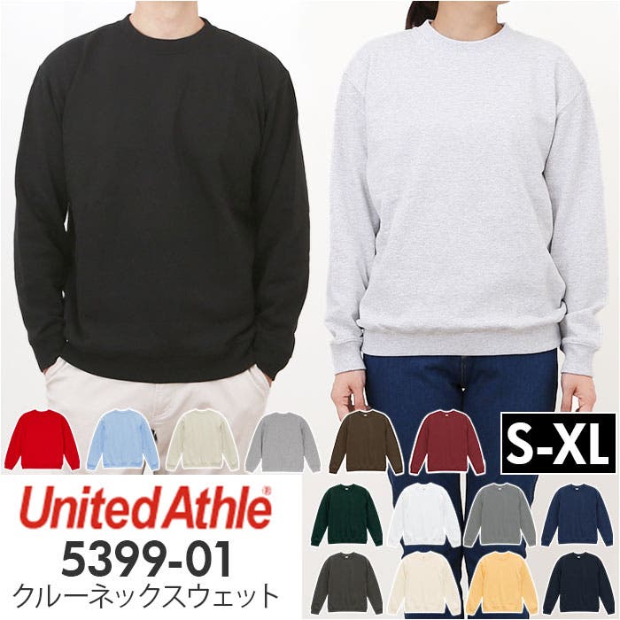 ua539901.jpg