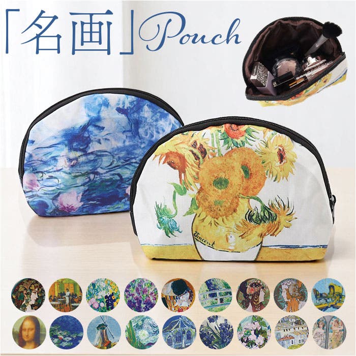 甘い祈りの庭パネル生地　ハンドメイド　パネルサイズポーチ 名画ポーチ[品番：BCYW0036401]｜BACKYARD FAMILY（バックヤード