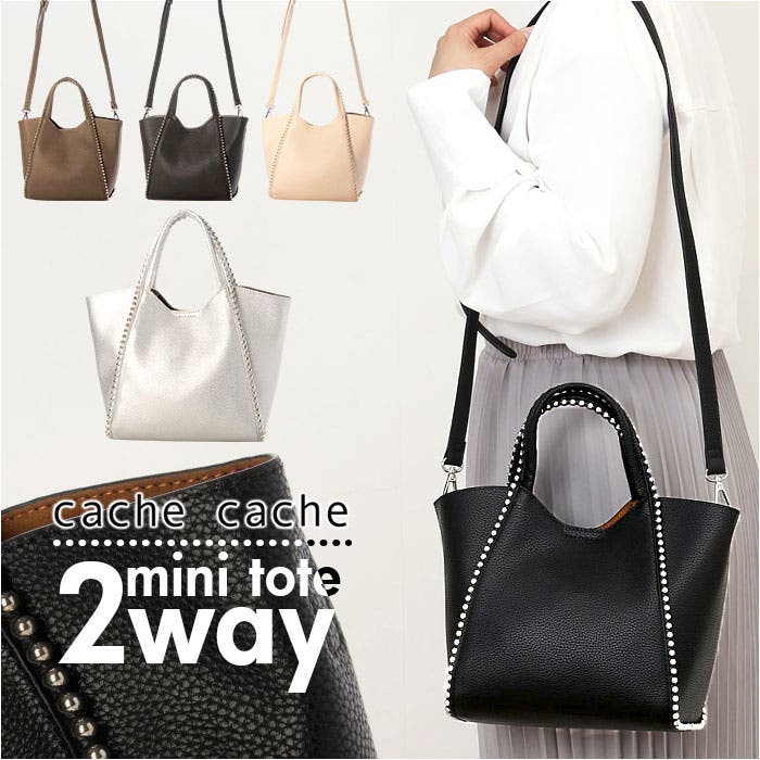 cache cache カシュカシュ ボールチェーン2wayミニトートバッグ cache cache カシュカシュ ボールチェーン2wayミニトートバッグ