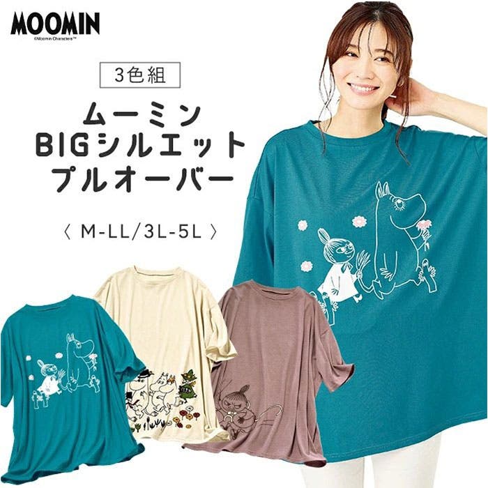 楽天市場】ムーミン BIGシルエットプルオーバー M～LL 同サイズ3