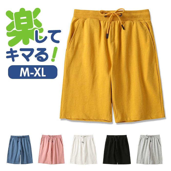 ハーフパンツ ユニセックス 動きやすい 短パン[品番：BCYW0037856