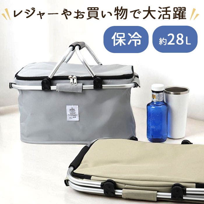 助けてください☆ジョリーフルール☆保冷バッグ ヘンリースタジオ アルミ持ち手保冷バッグ[品番：BCYW0037613