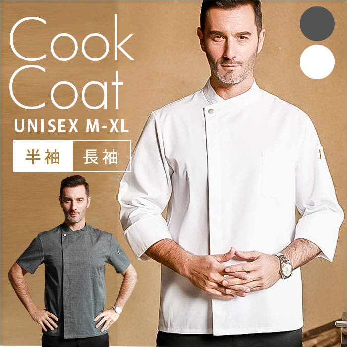 PEEL&LIFT　コックシャツ PEEL&LIFT コックシャツ