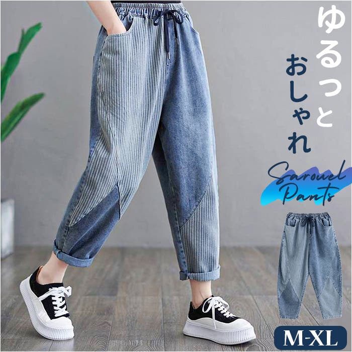 DAMIR DOMA ストライプ サルエルパンツ DAMIR DOMA ストライプ サルエルパンツ