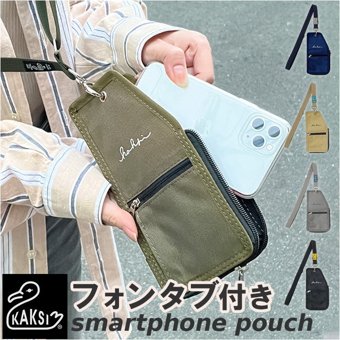 phonetabp.jpg