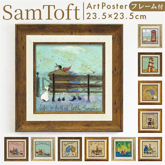 SamToft サムトフト アートフレーム[品番：BCYW0036466
