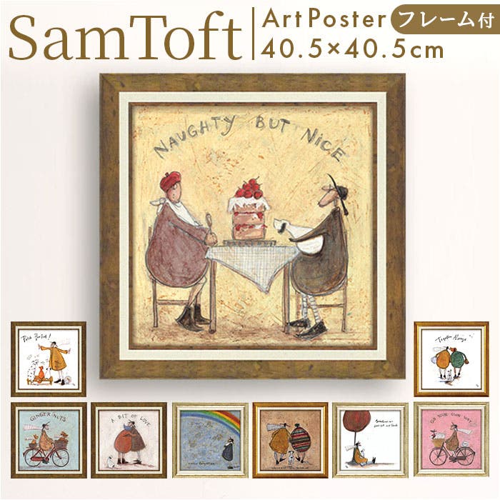 SamToft サムトフト アートフレーム[品番：BCYW0036467]｜BACKYARD