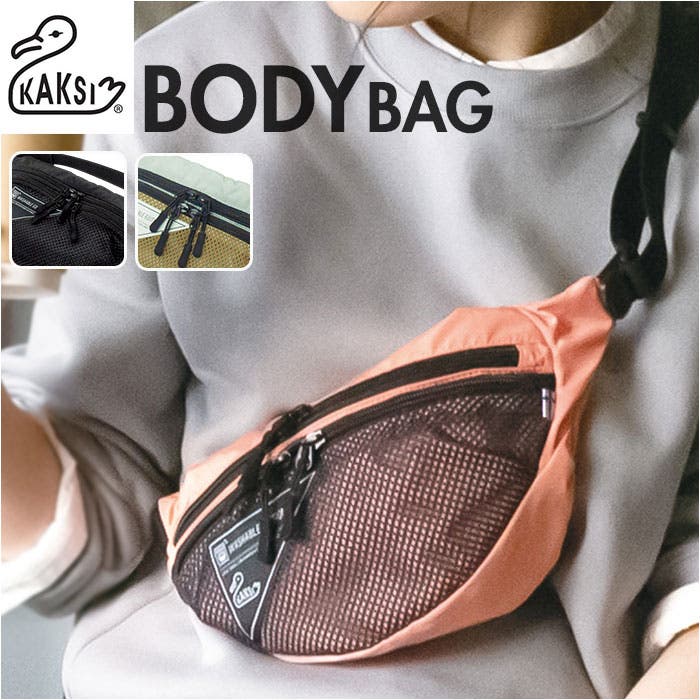 washablebodybag.jpg