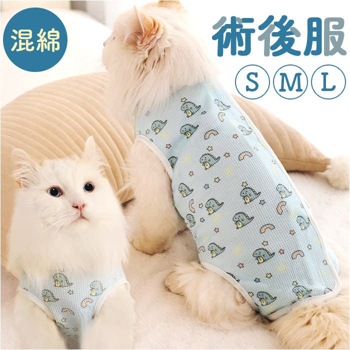 【ピンクの猫】3着まとめて購入 ユウキ R パラレル3枚