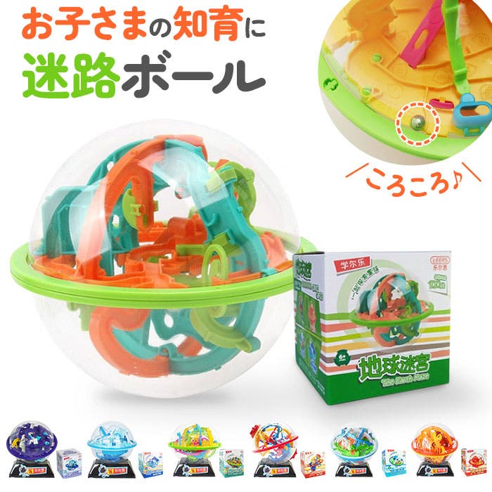 迷路ボール[品番：BCYW0037665]｜BACKYARD FAMILY（バックヤード