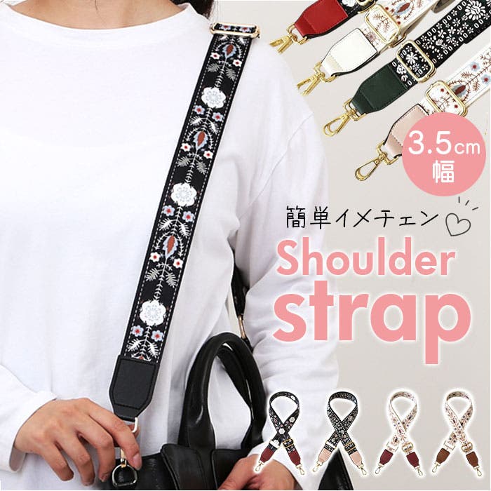 mama4さま専用　ourhome  ショルダーストラップセット MY mama スマホショルダーストラップ キット 全6色 □ スマホ