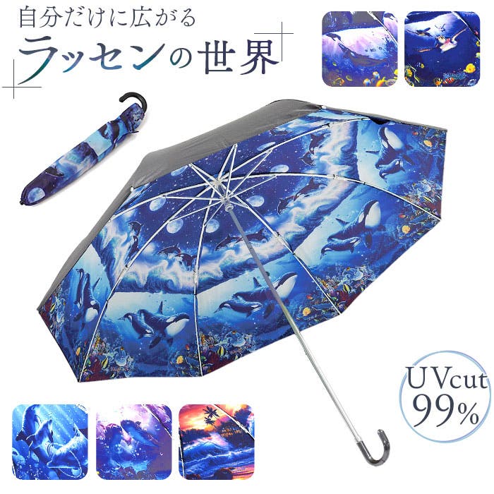 名画 折りたたみ傘 晴雨兼用[品番：BCYW0037381]｜BACKYARD FAMILY
