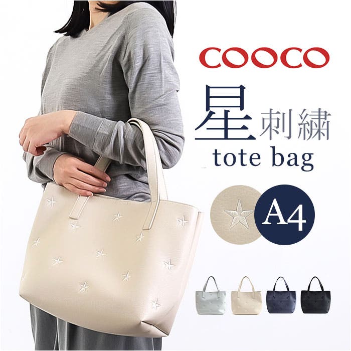 cofleathertote.jpg